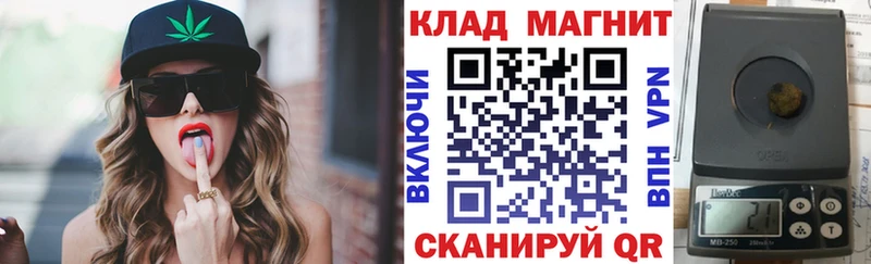 Где купить наркоту Высоковск АМФЕТАМИН Меф мяу мяу Гашиш Марихуана Cocaine