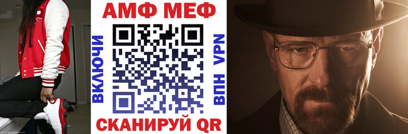 Амфетамин VHQ Высоковск