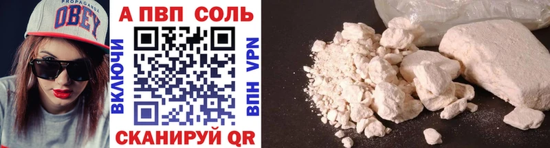 цена наркотик  blacksprut ONION  Alpha-PVP крисы CK  Высоковск 