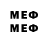Первитин витя Medo sbor