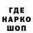 Метамфетамин винт Manos Shil