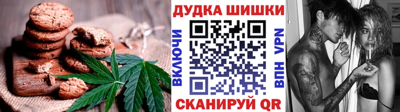 Еда ТГК конопля  Высоковск 