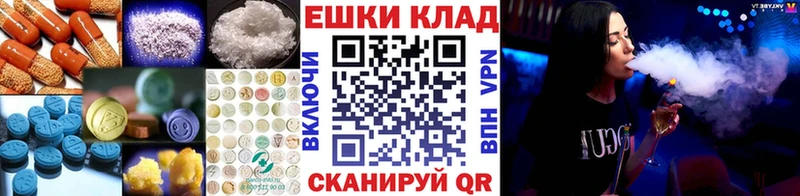 Экстази таблы  Высоковск 