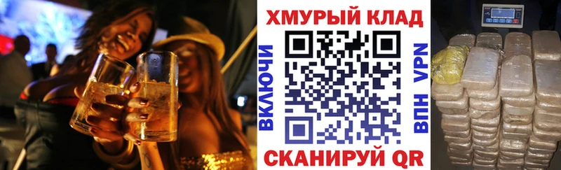 Героин хмурый  дарнет шоп  Высоковск 