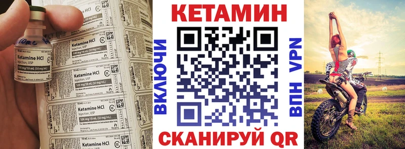 дарнет шоп  Высоковск  OMG   Кетамин ketamine 