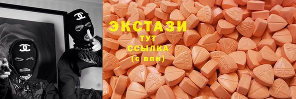герыч Бугульма