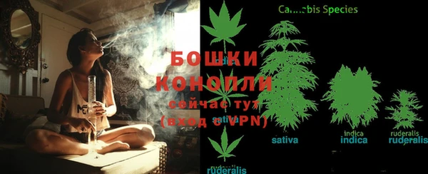 герыч Бугульма
