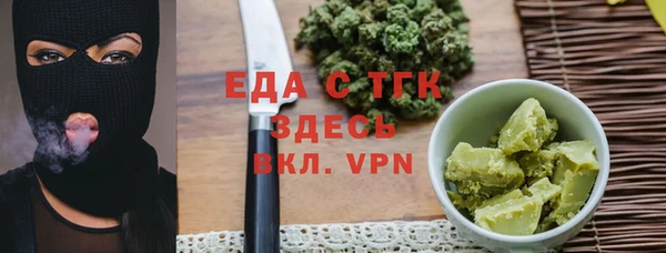 альфа пвп Бородино