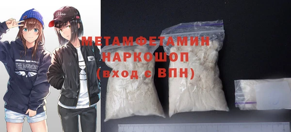 бутик Алапаевск