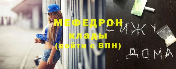 мяу мяу мука Володарск