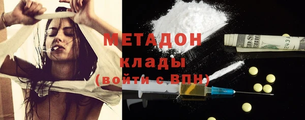 MDMA Бронницы