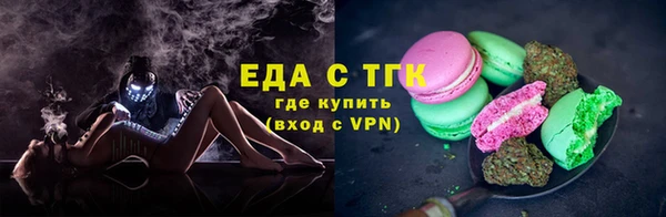 альфа пвп Бородино