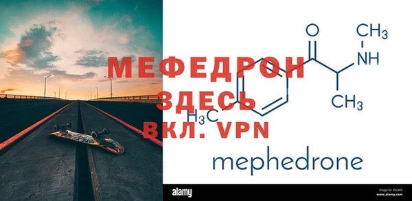 MDMA Бронницы