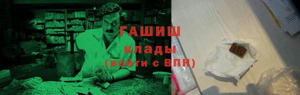 альфа пвп Бородино