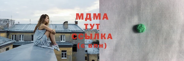 стафф Алагир