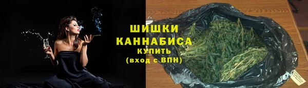 MDMA Бронницы