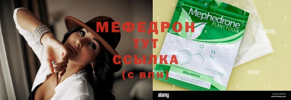 герыч Бугульма
