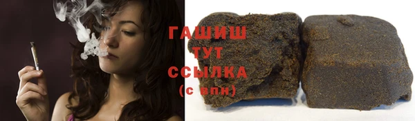 бутик Богородск