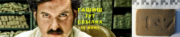 ГАЛЛЮЦИНОГЕННЫЕ ГРИБЫ Волоколамск
