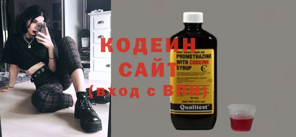 герыч Бугульма