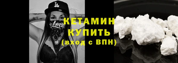 бутик Богородск