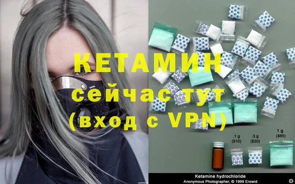 прущий лед Богородицк
