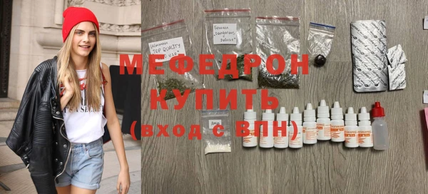 MDMA Premium VHQ Балабаново