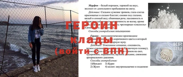 мяу мяу мука Володарск