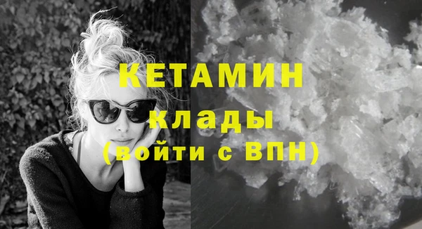 прущий лед Богородицк