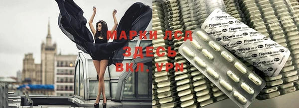 экстази Балахна
