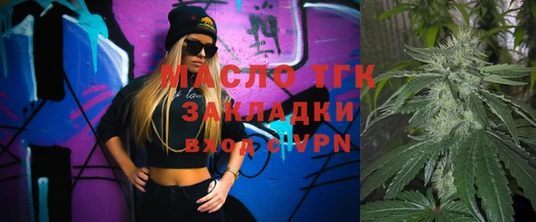 MDMA Бронницы
