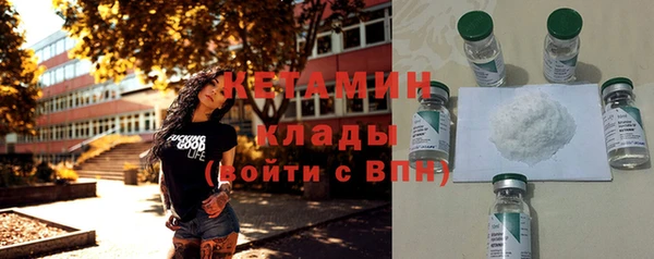 бутик Богородск