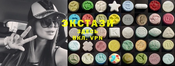 герыч Бугульма