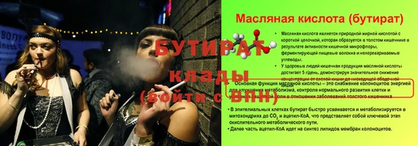 марки lsd Богданович