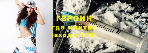 MDMA Бронницы