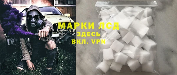 герыч Бугульма