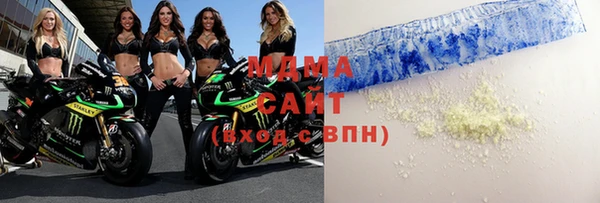 альфа пвп Бородино
