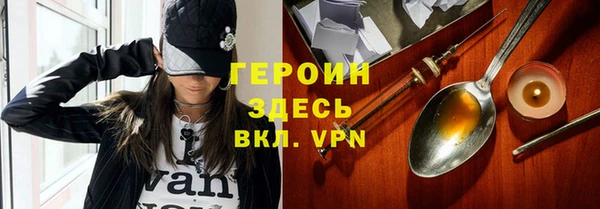 марки nbome Баксан
