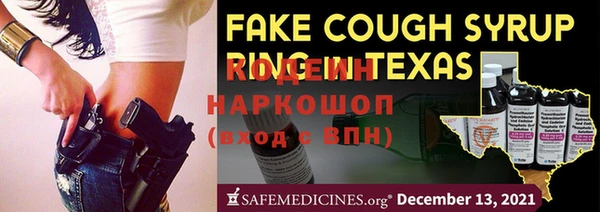 MDMA Бронницы
