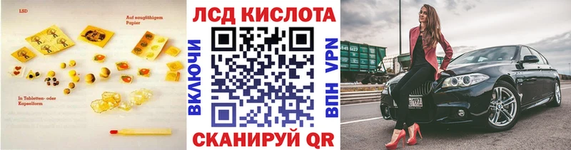 hydra   где можно купить наркотик  Высоковск  мориарти формула  Лсд 25 экстази ecstasy 