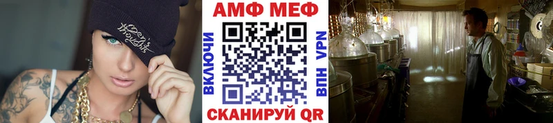 МЕТАМФЕТАМИН витя  как найти наркотики  Высоковск 