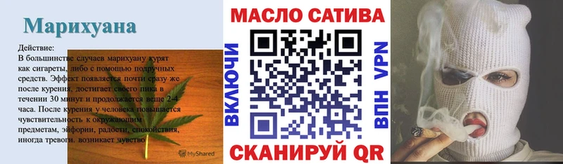 МЕГА зеркало  Высоковск  ТГК вейп с тгк 